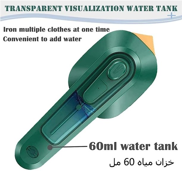 Portable Mini Iron ⚡ 2-in-1 Travel Steam & Dry Iron